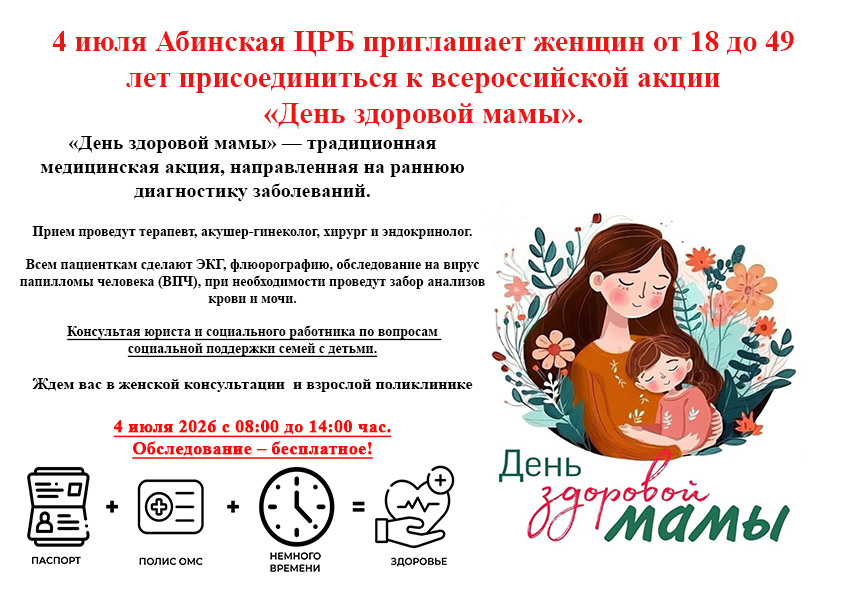 сайт 03.07 .jpg сайт 03.07 .jpg