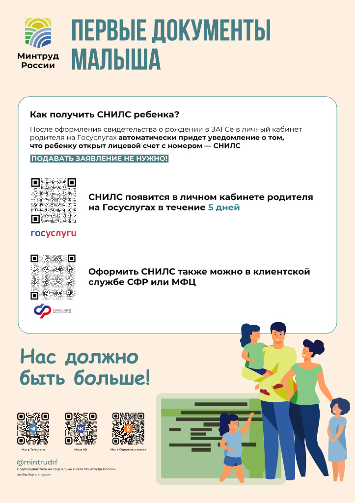 Плакаты_все_pages-to-jpg-0004.jpg